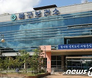 울산북구보건소 '생애초기 건강관리사업' 보건복지부장관상