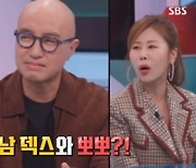 홍석천 "덱스에 볼 뽀뽀, 사전 합의"…시상식 퍼포먼스 전말