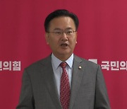 '장제원 불출마'에 여당 내 '김기현 거취' 압박 고조