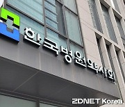 병원약학교육연구원 병원약학연구논문 및 제6회 학술상 시상식