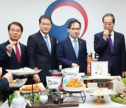 [포토]고흥 특산물 맛보는 한덕수 총리와 국무위원들