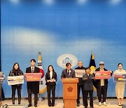 與 홍석준 "반영구화장 합법화법, 조속히 처리해야"