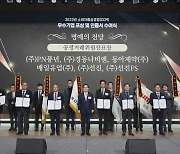 PN풍년, 2023 CCM 명예의 전당 선정