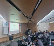 전력거래소, 제18회 전력시장 워크숍 성료