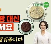 우주비행사의 식단, 퀴노아[정세연의 음식처방]