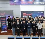 한국외대, SW 산학협력 스펙UP 컨설팅 워크샵 개최