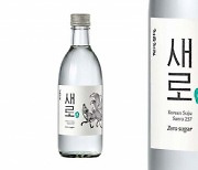 롯데칠성도 소주가격 인상 준비…연말 회식비 부담 늘어난다