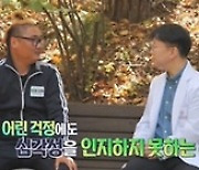 '알콜지옥' 첫 탈락자, 퇴소 후 음주 포착 "마지막 한잔"