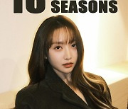 펀치, 팬들과 특별한 연말…단독 콘서트 '16 Seasons' 개최