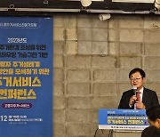 고령자도 자가 선호...“노인복지주택, 분양형 도입해야”