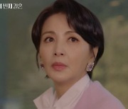 MBC '세 번째 결혼' 시청률 5% 돌파…빠른 전개 '시선 집중'