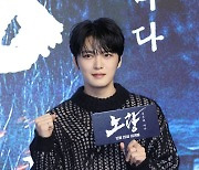 [포토] 김재중, 예쁜 미모에 심쿵