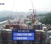 'LH 독점 깬다'‥혁신만 3번째