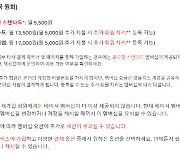 넷플릭스, 9500원 최저요금제 폐지…"無광고 요금제 1만3500원부터"