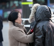 [날씨] "날씨에 반전이 있네"…내일 기온 급격히 떨어진다