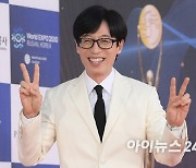 유재석, 200억에 논현동 건물 매입…'핑계고' 다음 행보?