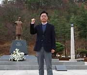 문충운 환동해연구원장, 예비후보 등록...본격 선거운동 돌입