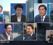 전직 구청장 총선 앞으로…호재일까 악재일까