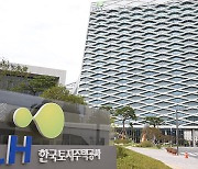 ‘LH 혁신안’ 발표…“공공주택에 경쟁체제 도입, 전관은 입찰부터 차단”