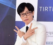 유재석, 강남 논현동 땅 샀다…"대출 없이 116억 현금 매입"