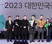 디마이너스원, 대상 포함 4관왕 ‘2023 대한민국광고대상’ 쾌거