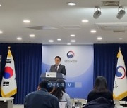 '공룡 LH'에 칼날…이권 몰수하고 공공주택도 경쟁