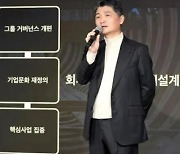 Kakao announces it will completely change for the better