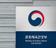 ‘최저학력제’ 교육현장 불공정 문제 야기…‘6개월’ 출전금지까지