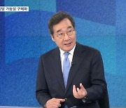 이낙연 "새해에 새 기대 드릴 수 있기를"…신당 창당 가능성 더욱 구체화