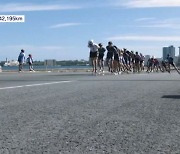 [굿모닝월드]그림 같은 해안도로 위로, 인라인 타고 42.195km