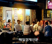 “이제 소주도 마음놓고 못 마시겠네”…‘처음처럼’ 등 술값 또 오른다