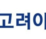 고려아연, 중기적으로 주가 상승 기대…목표주가 '상향'-현대차