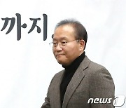 윤재옥 "이재명 재판, 관련자들 불안 고려해 신속 진행해야"