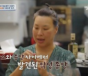 정영주 "난소암 자궁적출→무대서 성대파열…우울증에 6개월 칩거"