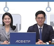 한투운용, 키움증권 유튜브서 내년 ETF 투자전략 전한다