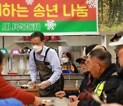 이형일 통계청장, 사회복지시설 방문…배식봉사 활동