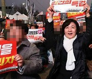 노동신문에 나온 추미애 전 장관…‘괴뢰 지역에서 반미 투쟁’?