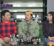 양동근 "'오징어게임2' 찍는 중…내년쯤 볼 수 있을 것" [돌싱포맨]