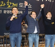 윤영찬 “노무현 지지율 낮다고 탈당한 김민석, 이번에도 현실론인가”