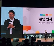 이국환 대표 "배민 입점은 신장개업과 동일…사장님의 성장이 곧 배민의 성장"