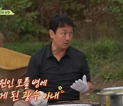 차광수 아내 출산 후 등근육 끊어져 투병 “아이 3~4명 낳고 싶었지만…” (회장님네)[결정적장면]