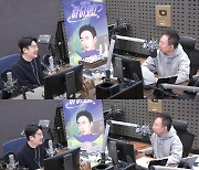 박명수 “월드 스타 된 BTSㆍ송강에게 호통쳐, 잘해 줄 걸 후회돼”(라디오쇼)