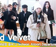 [4K] 레드벨벳, ‘심멎’하게 만든 레전드 미모(출국)[뉴스엔TV]