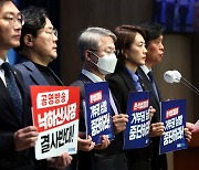 민주, 김홍일 방통위원장 후보 '권익위원장 겸직'에 "양손에 떡 쥐고 국민 기만"