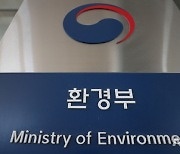 '이차전지산업 폐수 적정처리' 민관 합동기술지원반 발족