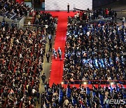 대종상 개최권 어디로 가나…한국영화인총연합회, 부채 초과로 '파산'