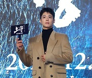 박보검 '더 멋있어진 비주얼'