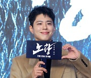 박보검 '순정만화 비주얼'