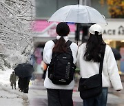 이런 겨울 날씨는 처음…모레 또 호우, 주말에는 강추위