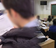 '불수능'에 대입 전략 수립 고전…다수는 일찍이 재수 결심